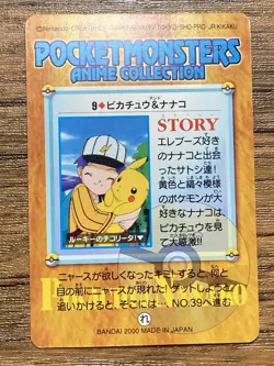 Pokemon Carddass Card 9 Pikachu & Casey Pocket Monsters Anime Collection 2000 - Image 2