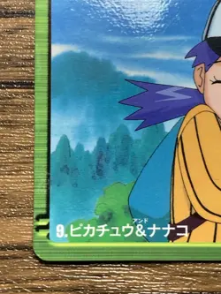 Pokemon Carddass Card 9 Pikachu & Casey Pocket Monsters Anime Collection 2000 - Image 4