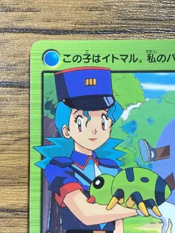 Pokemon Carddass Card 32 Spinarak Officer Jenny Pocket Monsters Anime Collection - Image 3
