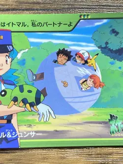 Pokemon Carddass Card 32 Spinarak Officer Jenny Pocket Monsters Anime Collection - Image 5