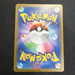 Poliwhirl - 176/165 - Full Art Rare 151 Set Japanese sv2a - Pokemon Card - NM - Image 2