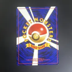 Mary - Japanese Neo Genesis - Regular Trainer Pokemon - Lightly Played - Image 2