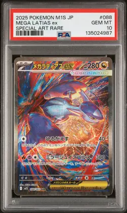 2025 POKEMON JPN M1S-MEGA SYMPHONIA SPECIAL ART RARE #088 MEGA LATIAS EX PSA 10 - Image 1