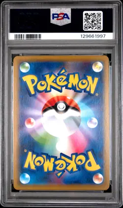 2019 POKEMON JPN SUN & MOON FULL METAL WALL #001 PHEROMOSA & BUZZWOLE GX PSA 10 - Image 2