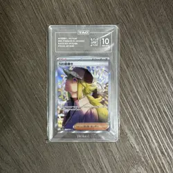 Pokemon (Japanese): Black Bolt - N's Plan 173/086 SAR - TAG 10 - Image 1