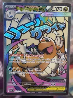 Mega Dragonite ex 271/217 MAR Pokemon Ascended Heroes - Image 1