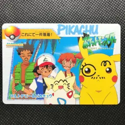 Togepi Pikachu Pocket monsters Anime collection Pokemon card BANDAI F/S - Image 1
