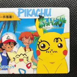 Togepi Pikachu Pocket monsters Anime collection Pokemon card BANDAI F/S - Image 3