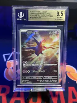 BGS 9.5 Latios 070/064 AR Art Rare Paradise Dragona sv7a Pokemon Card - Image 1