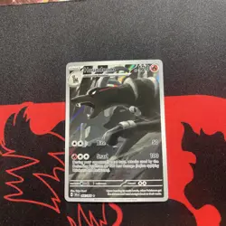 Pokemon Houndoom Illustration Rare Holo Card 120 HP Sv: Shrouded Fable 066/064 - Image 1