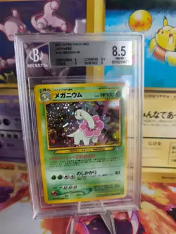 Pokemon Card Meganium Meganie Holo Neo Genesis Binder Japanese BGS Beckett 8.5+ - Image 1