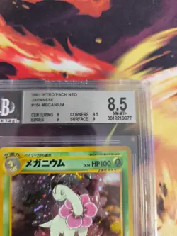 Pokemon Card Meganium Meganie Holo Neo Genesis Binder Japanese BGS Beckett 8.5+ - Image 4