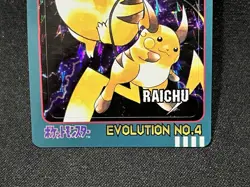 Pokemon Card Sealdass Evolution No. 4 Pikachu Prism 1998 Japanese - Image 3