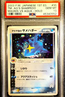 PSA 10 1st edition Sharpedo holo Magma vs Aqua 035/080 Japanese pokemon Card - Image 1
