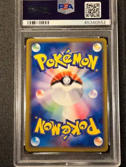 PSA 10 1st edition Sharpedo holo Magma vs Aqua 035/080 Japanese pokemon Card - Image 2