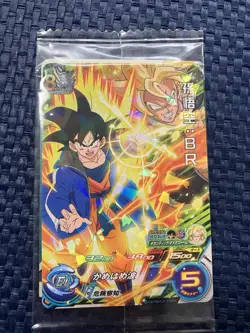 Dragon Ball Heroes Promo 6 Card Set Unopened Goku Gogeta Hero Avatar Limited - Image 3