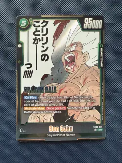 Dragon Ball Z Fusion World Son Goku Secret Rare Foil Holo Card - Image 1