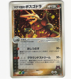 Team Magma's Aagron 018/033 Magma Aqua Deck Holo ULED LP Pokemon Japanese 2003 - Image 1