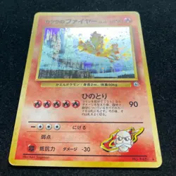 Blaine’s Moltres No.146 Gym Heroes Pokemon TCG Japanese Nintendo From Japan - Image 2