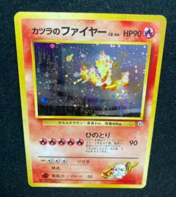 Blaine’s Moltres No.146 Gym Heroes Pokemon TCG Japanese Nintendo From Japan - Image 3