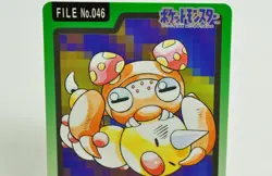 Pocket Monsters Paras/Parasect No.046/047 Bandai Pokemon Carddass 1997 Japanese - Image 2