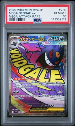 2025 POKEMON JPN M2A-MEGA DREAM EX MEGA ATTACK RARE #230 MEGA GENGAR EX PSA 10 - Image 1
