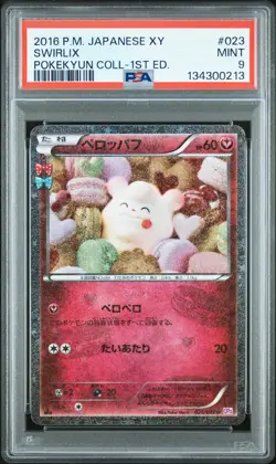 2016 POKEMON JPN XY POKEKYUN COLL 1ST ED #023 SWIRLIX PSA 9 - Image 1