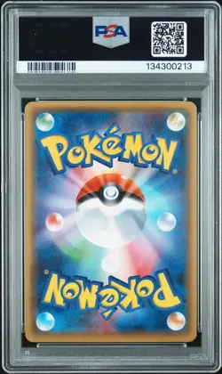 2016 POKEMON JPN XY POKEKYUN COLL 1ST ED #023 SWIRLIX PSA 9 - Image 2