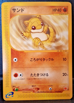 Sandshrew 016/018 Promo Mcdonald's E Pack Pokemon Japanese MP - Image 1