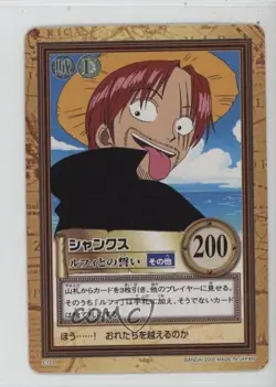 2000 Bandai Data Carddass One Piece - Hyper Battle Third Stage Japanese #C123 - Image 1