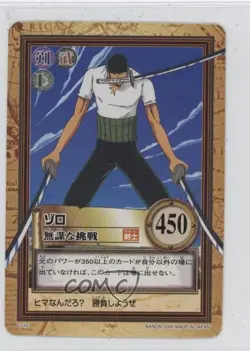 2000 Bandai Data Carddass One Piece - Hyper Battle Third Stage Japanese #C115 - Image 1