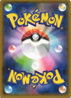 Ditto 043/060 Thunderclap Spark SM7A Prism Rare Japanese Pokemon Card NM - Image 2