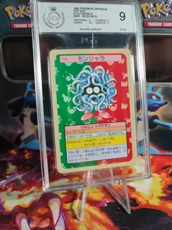 Pokemon Card Tangela Topsun Blue Back 1995 Bandai Vintage Japanese PGS PSA 9 - Image 1