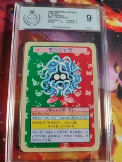 Pokemon Card Tangela Topsun Blue Back 1995 Bandai Vintage Japanese PGS PSA 9 - Image 2
