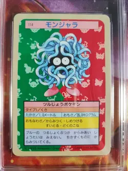 Pokemon Card Tangela Topsun Blue Back 1995 Bandai Vintage Japanese PGS PSA 9 - Image 3