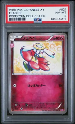 2016 POKEMON JPN XY POKEKYUN COLL 1ST ED #021 FLABEBE PSA 8 - Image 1