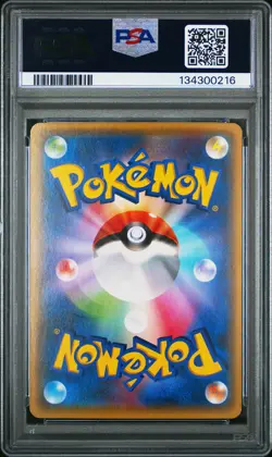 2016 POKEMON JPN XY POKEKYUN COLL 1ST ED #021 FLABEBE PSA 8 - Image 2