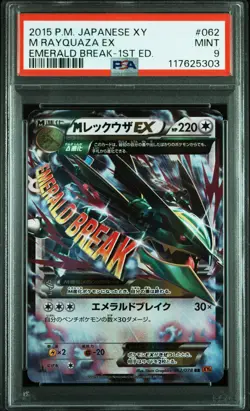 2015 POKEMON JPN XY EMERALD BREAK 1ST ED #062 M RAYQUAZA EX PSA 9 - Image 1