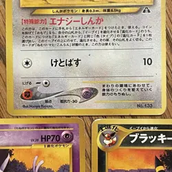 Eevee Umbreon Espeon 2001 Neo Premium File 2 Promo Japanese Pokemon - Image 4