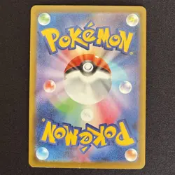 Pikachu Promo Mcdonald's 020/M-P Pokemon Card Japanese 2025 EX - Image 2