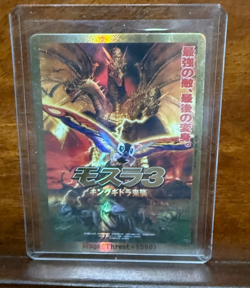 Godzilla Card Game Rage E08++PP English Set 3 Resonance of Rivals MOTHRA 3 GOLD! - Image 3
