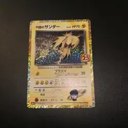 Rocket's Zapdos 008/025 Holo Promo 25th Anniversary Japanese Pokemon TCG - Image 1