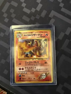 Pokemon Blaine's Charizard 006 Holo Rare Challenge from the Darkness Japanese HP - Image 1