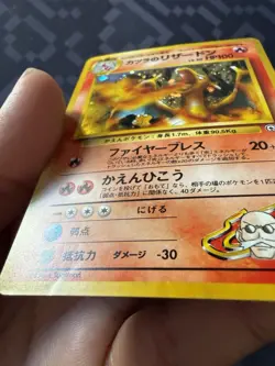 Pokemon Blaine's Charizard 006 Holo Rare Challenge from the Darkness Japanese HP - Image 5