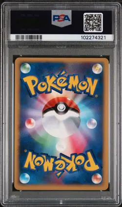 Garchomp LV.X Pokemon 2007 Holo DP4 Moonlit Pursuit 1st ED Japanese PSA 9 - Image 2