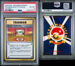 2000 POKEMON JPN TRAINER PROMO LUCKY STADIUM TOHOKU PSA 6 - Image 3