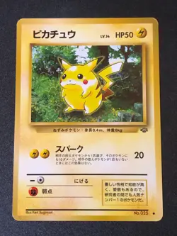 PIKACHU Pokemon Jungle #025 Japanese ⚡ High Grade Light Play 🌊 Pocket Monsters - Image 1