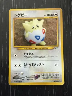 Pokemon Togepi Darkness, and to Light... 175 Regular Basic Common Japanese 40 HP - Image 1