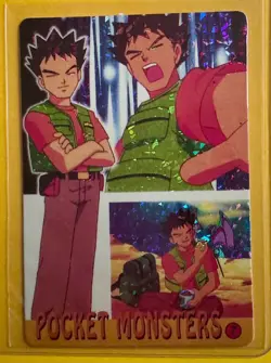 BROCK Pokemon Pocket Monsters Japanese Vending Prism Sticker LP Holo Foil - Image 1