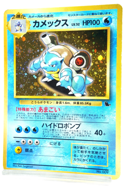 Pokemon TCG Blastoise Holo No.009 HP100 Hydro Pump 40+ Japanese Base Set 1996 - Image 2
